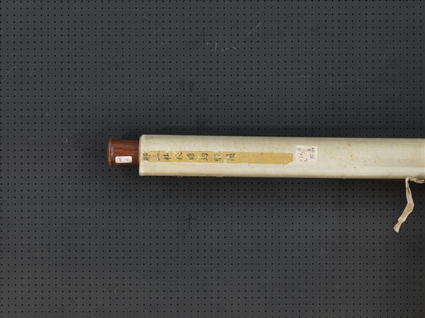 清鄒一桂秋塘釣艇圖　軸