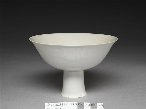 甜白釉五龍紋高足碗