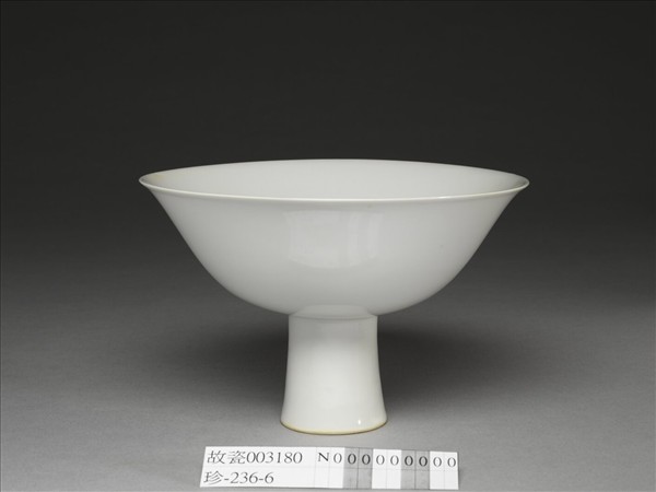 甜白釉高足碗