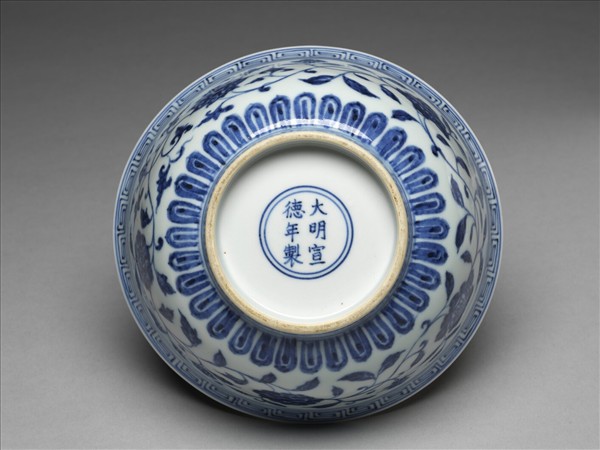 青花四季花卉紋碗