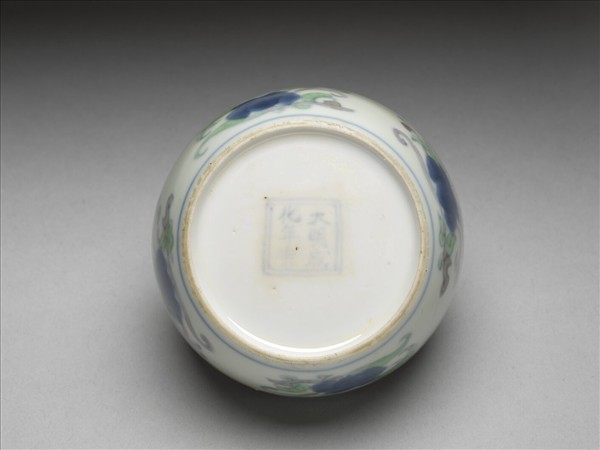 鬥彩花卉紋青花梵文洗