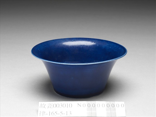 霽青釉撇口茶鐘