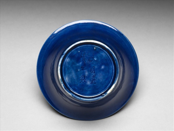 霽青釉撇口茶鐘