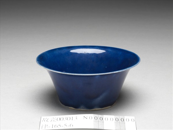 霽青釉撇口茶鐘