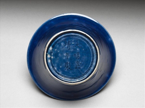 霽青釉撇口茶鐘