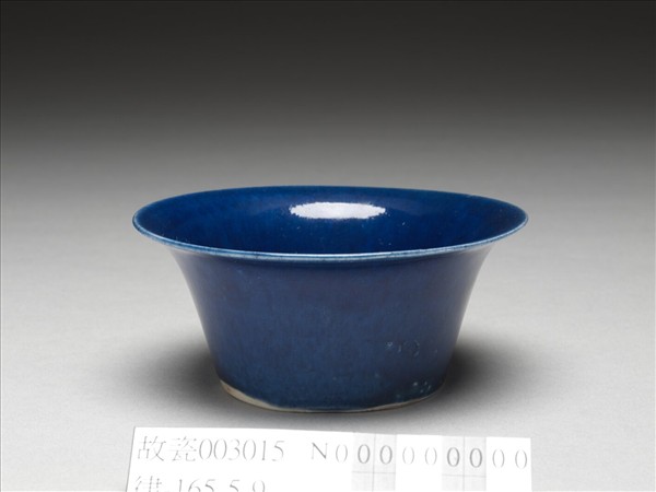 霽青釉撇口茶鐘