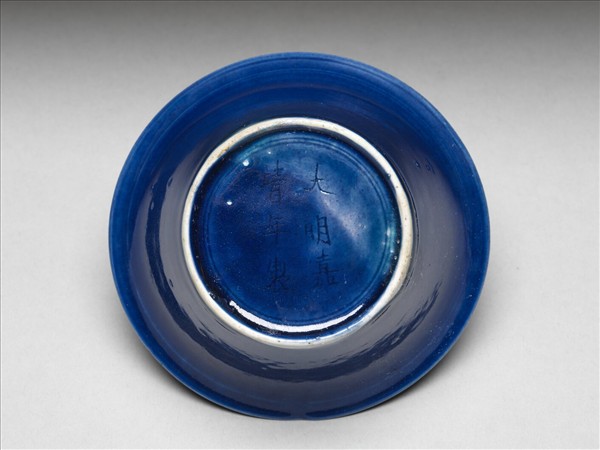 霽青釉撇口茶鐘