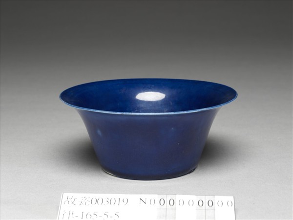 霽青釉撇口茶鐘