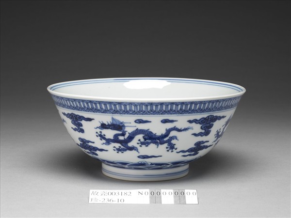 青花雲龍紋碗