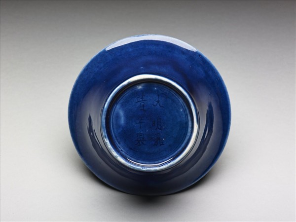 霽青釉撇口茶鐘