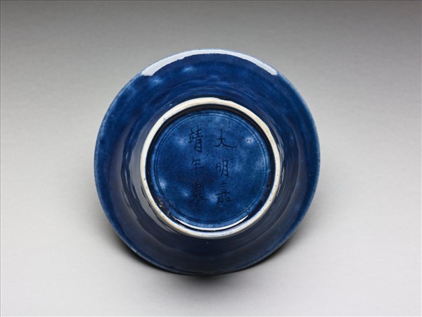 霽青釉撇口茶鐘