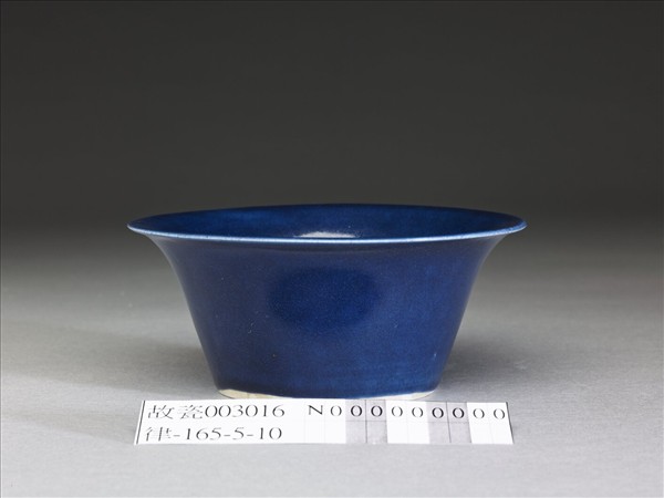 霽青釉撇口茶鐘