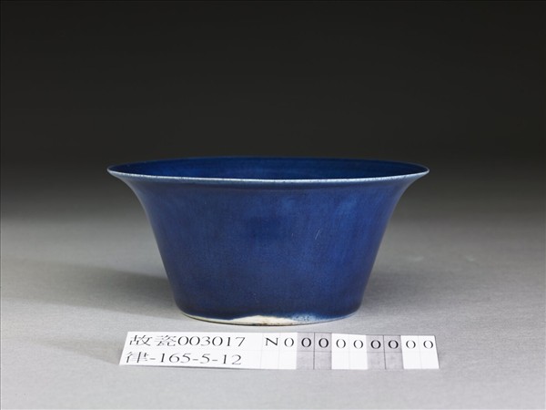 霽青釉撇口茶鐘