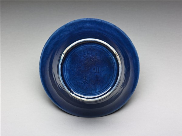 霽青釉撇口茶鐘