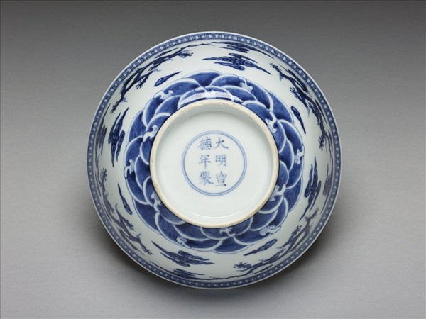 青花雲龍紋碗
