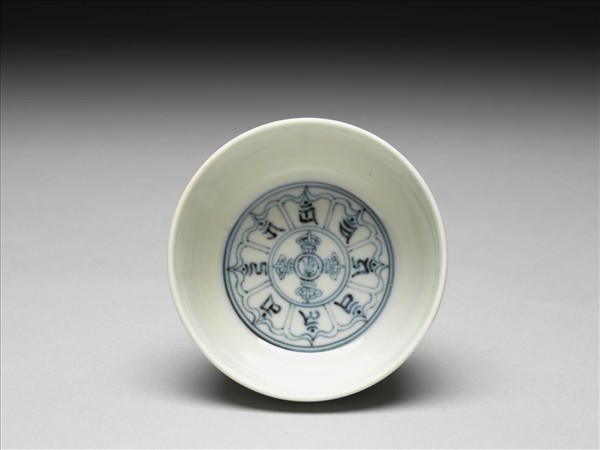 鬥彩花卉紋青花梵文洗