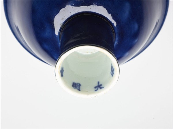 霽青釉高足碗