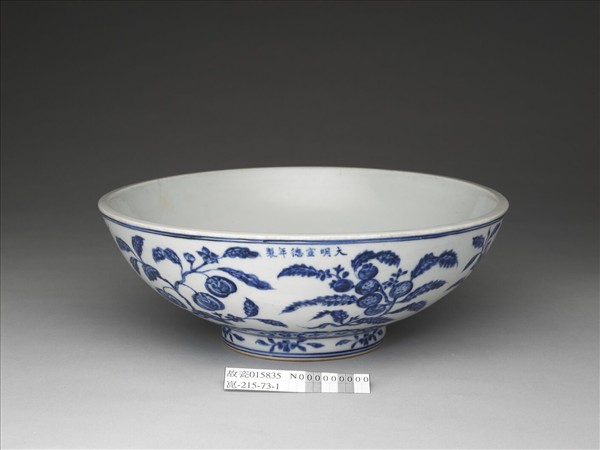 青花花果紋碗
