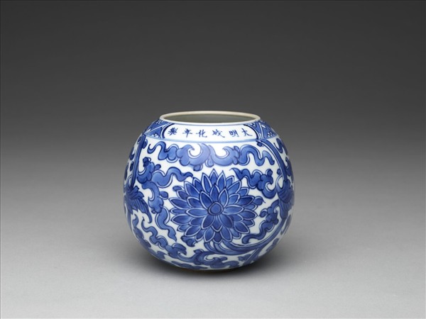 青花番蓮紋水盛