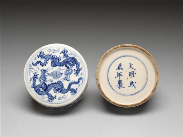 青花雲龍紋圓盒