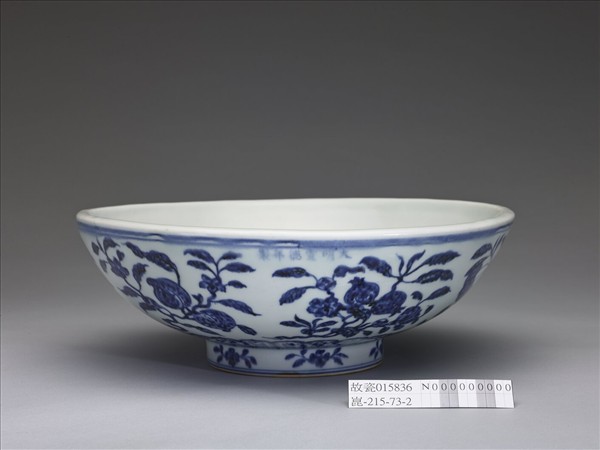 青花花果紋碗