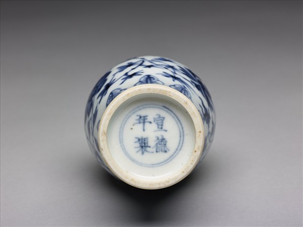 青花纏枝花卉紋貫耳瓶