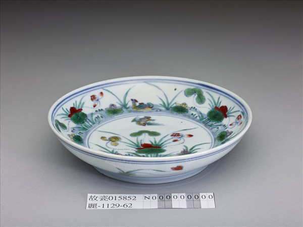 鬥彩蓮塘鴛鴦紋盤