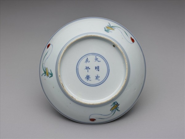 鬥彩蓮塘鴛鴦紋盤