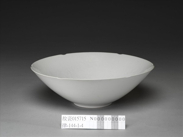 甜白釉五龍紋葵瓣口碗