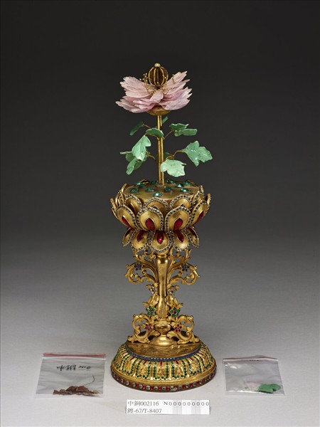 銅鍍金嵌假鑽八吉祥-蓮花