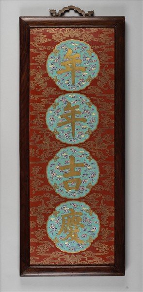 粉彩珊瑚紅地年年吉慶瓷春條