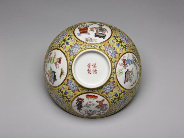 清 道光 黃地粉彩博古圖碗