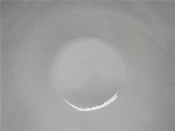 甜白釉五龍紋葵瓣口碗