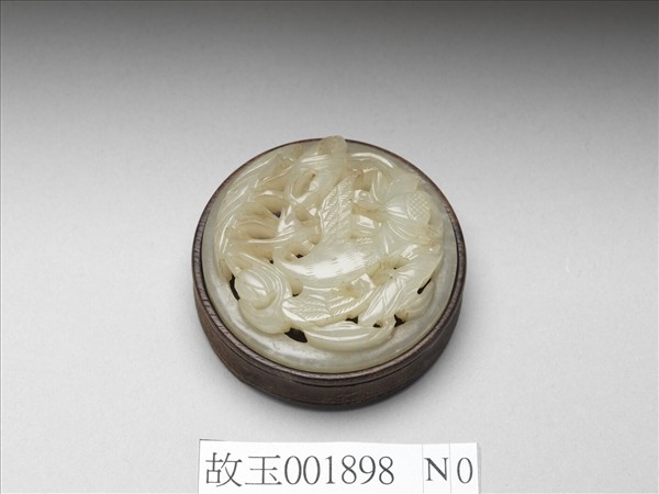 玉鏤雕蓮塘景嵌飾器