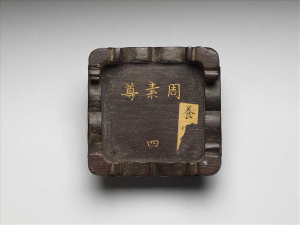 素尊