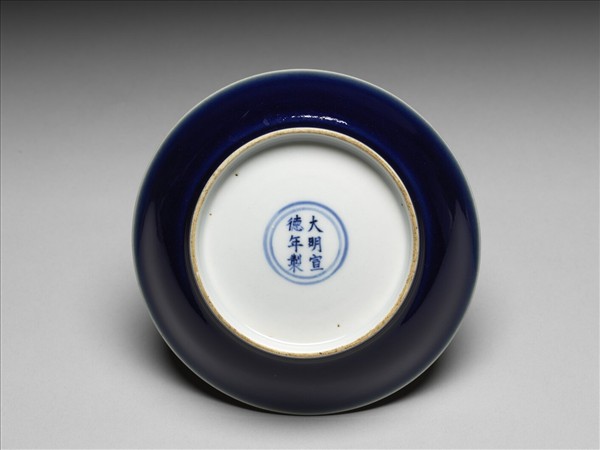 霽青釉劃花雙龍紋盤