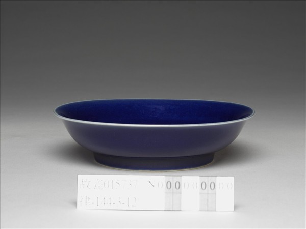 霽青釉劃花雙龍紋盤