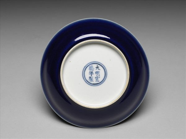 霽青釉劃花雙龍紋盤