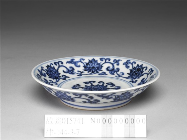 青花番蓮紋盤