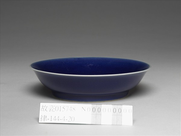霽青釉盤
