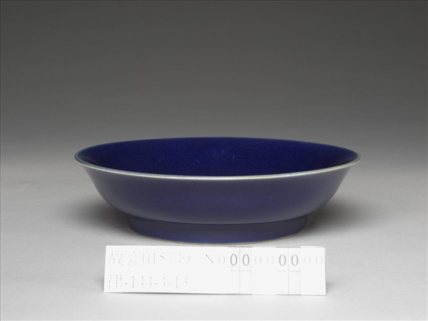 霽青釉盤