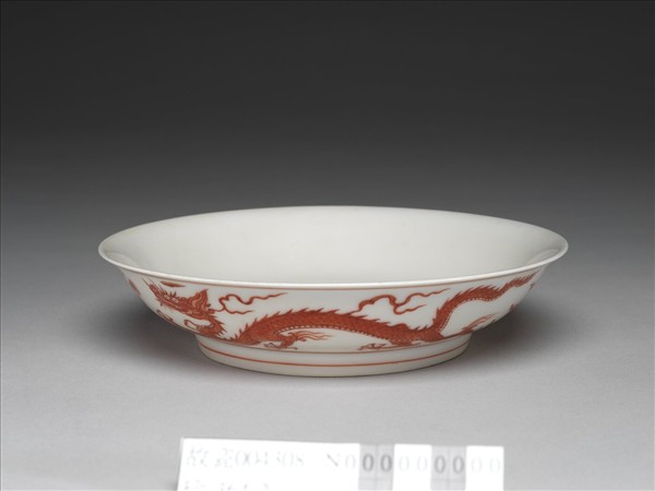 描紅龍紋盤