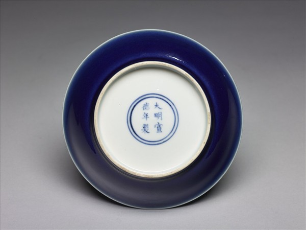 霽青釉劃花雙龍紋盤