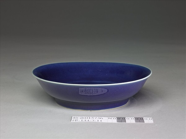 霽青釉劃花雙龍紋盤