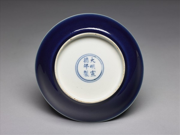 霽青釉劃花雙龍紋盤