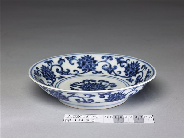 青花番蓮紋盤