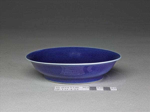 霽青釉盤