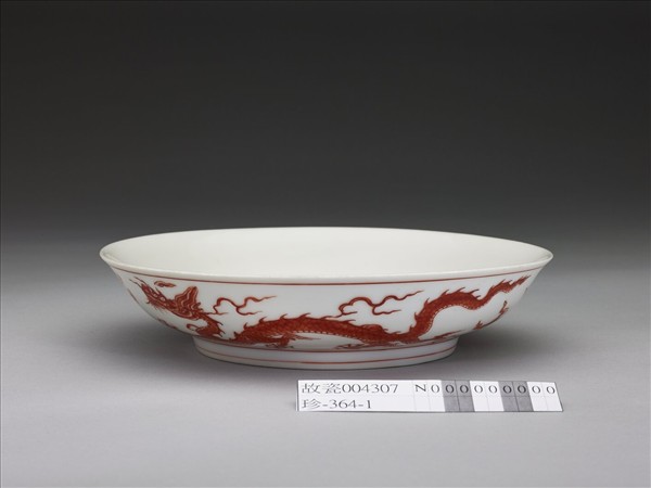 描紅龍紋盤