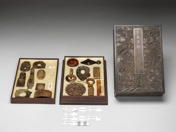 「宜子孫」小玉璧