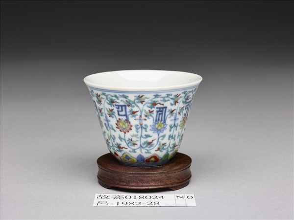 鬥彩蓮花梵文杯